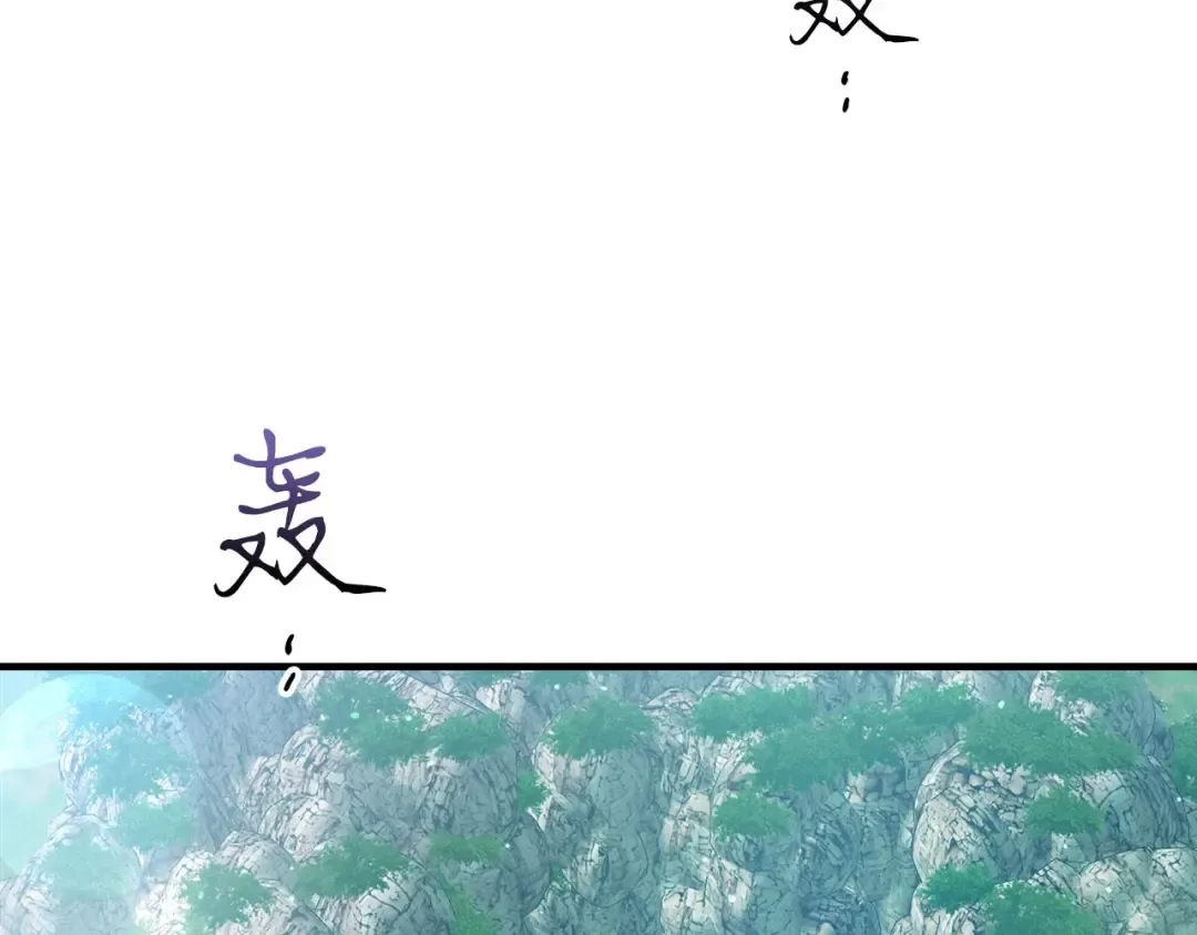 第66话 考验开始 第99页