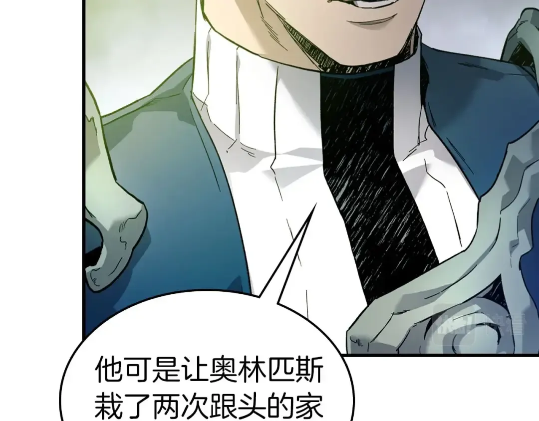 第66话 考验开始 第111页
