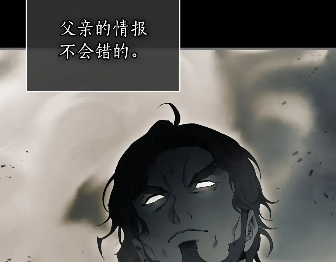 第66话 考验开始 第126页