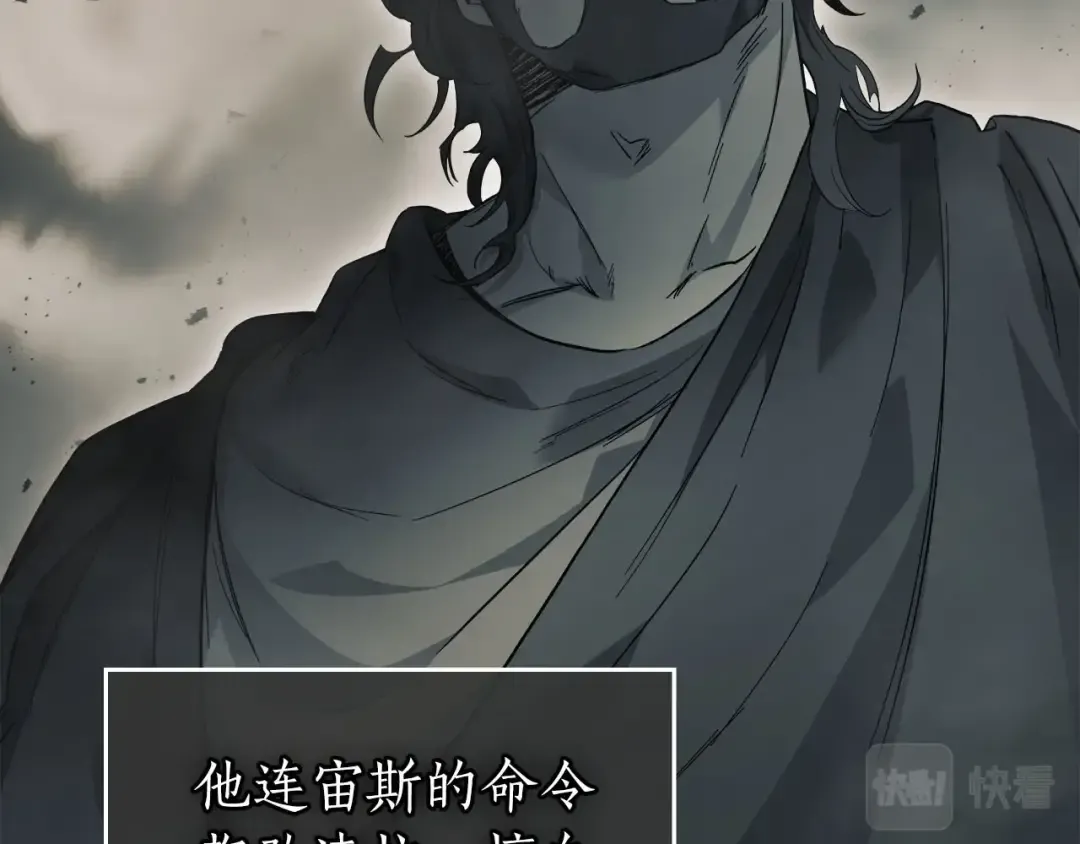 第66话 考验开始 第127页