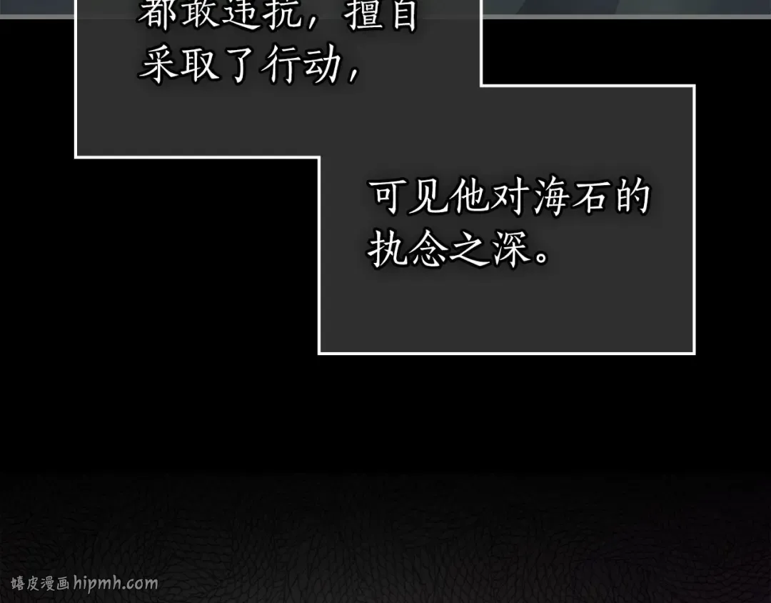 第66话 考验开始 第128页