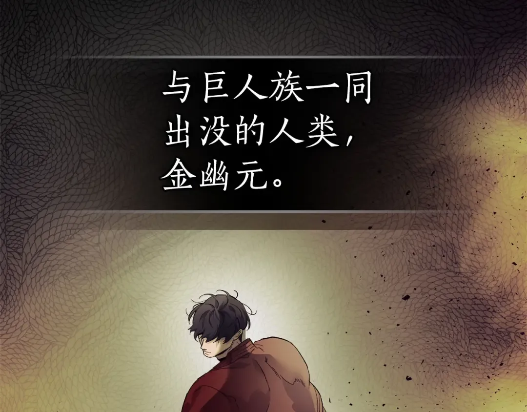 第66话 考验开始 第129页
