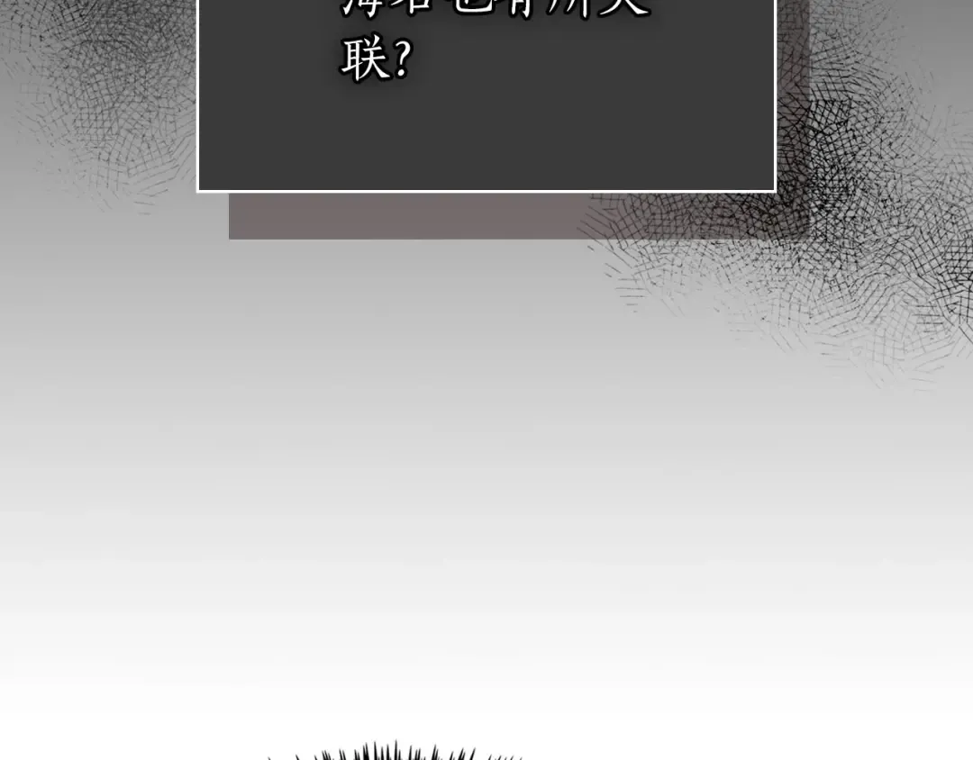 第66话 考验开始 第135页