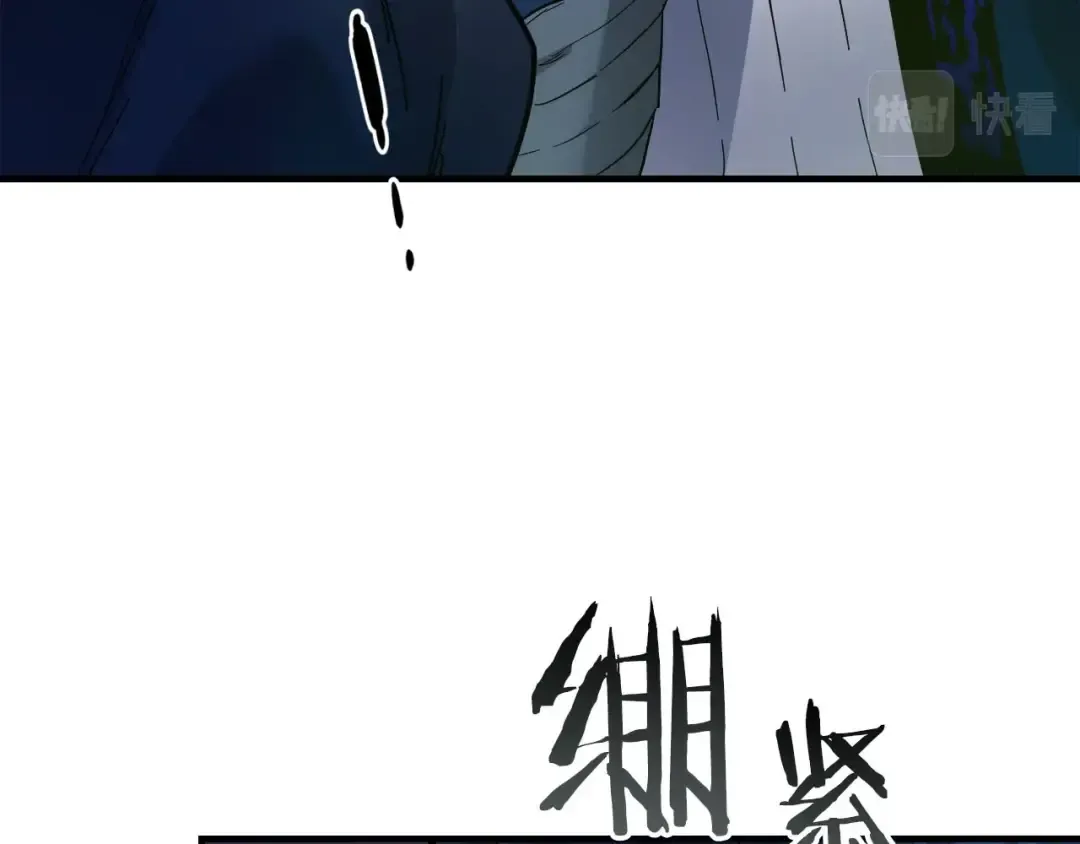 第66话 考验开始 第138页