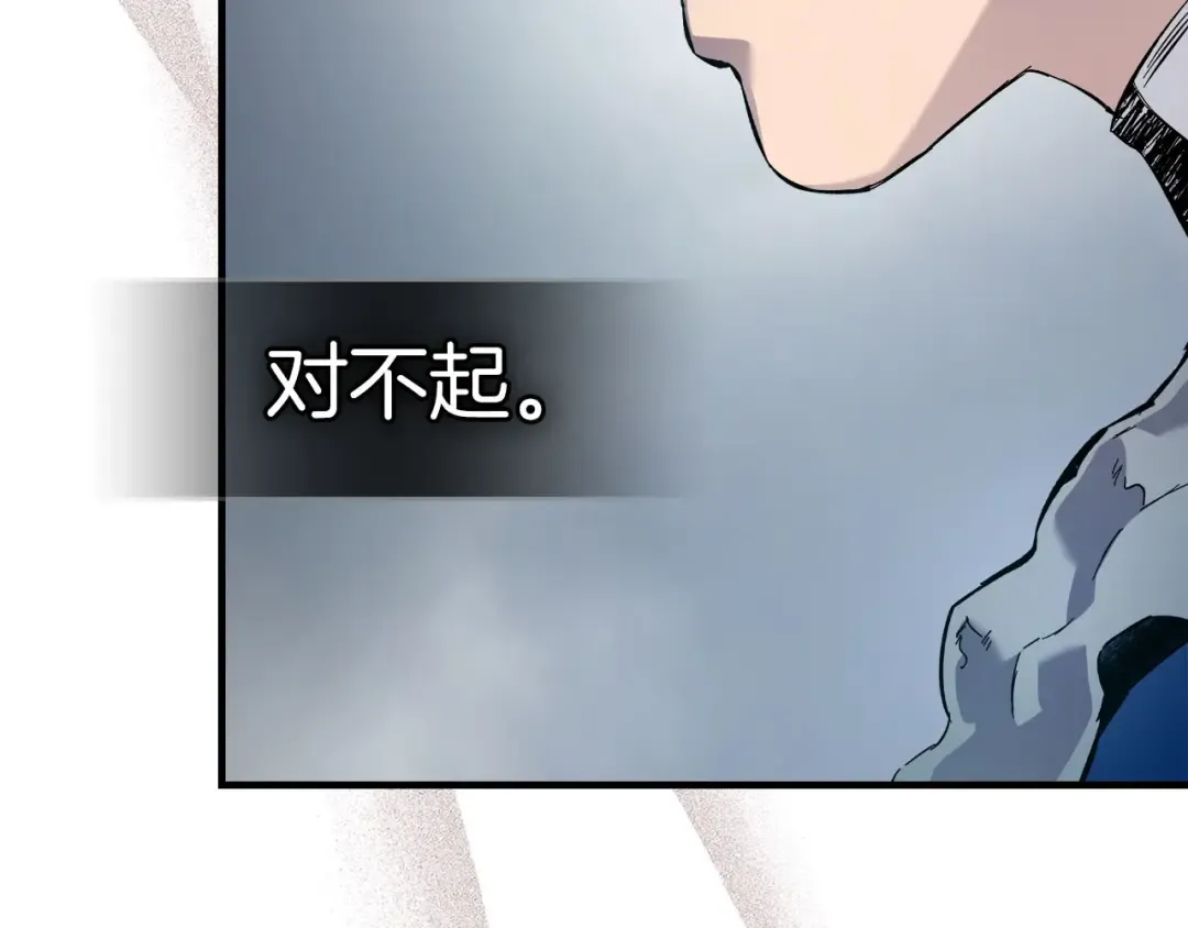 第66话 考验开始 第140页