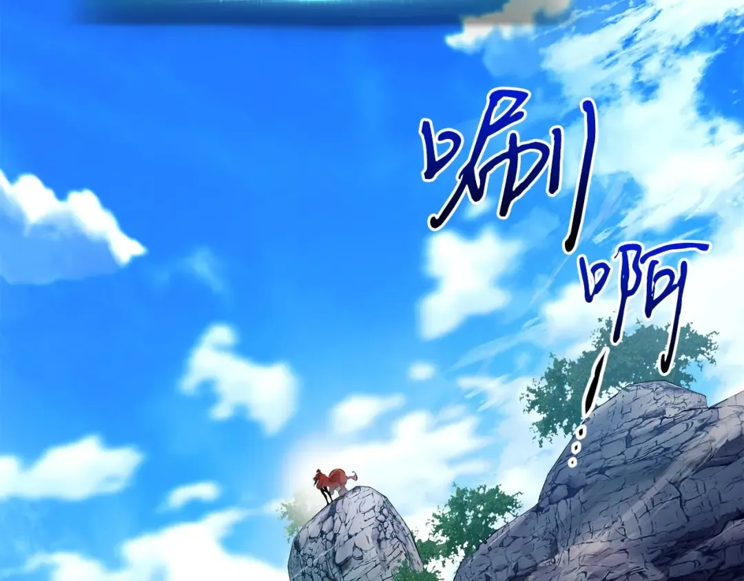 第66话 考验开始 第146页