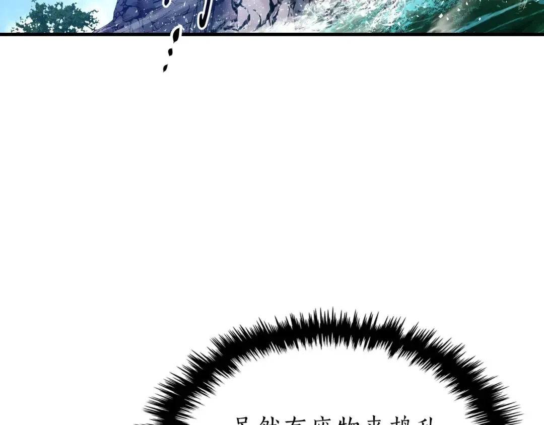 第66话 考验开始 第148页