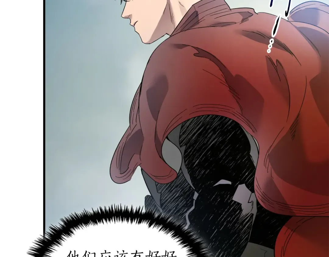 第66话 考验开始 第150页