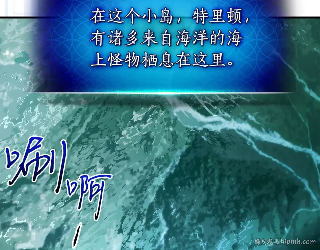 第66话 考验开始 第152页