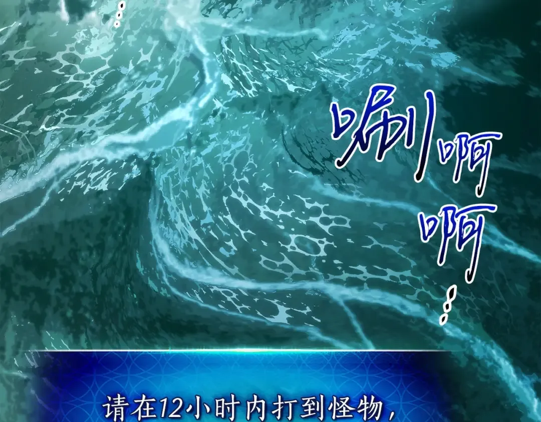 第66话 考验开始 第153页