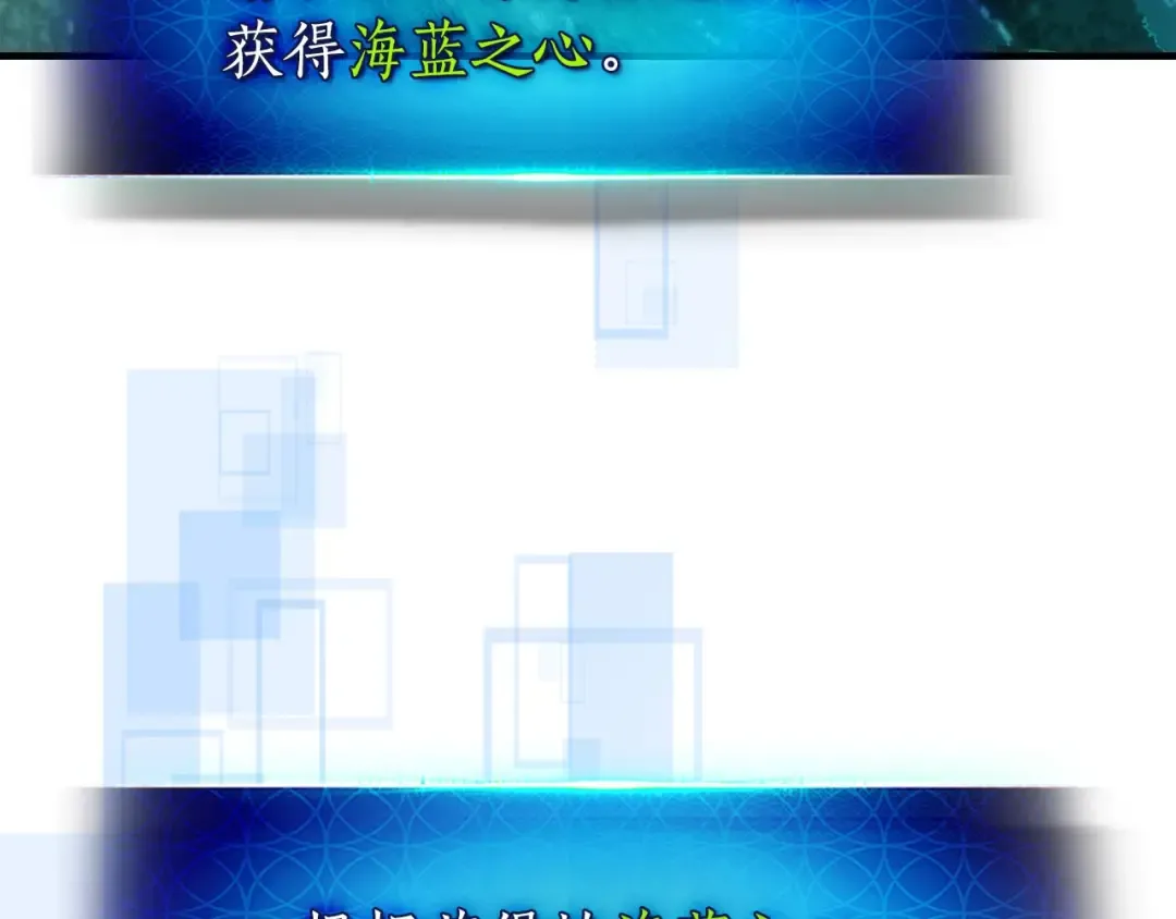 第66话 考验开始 第154页