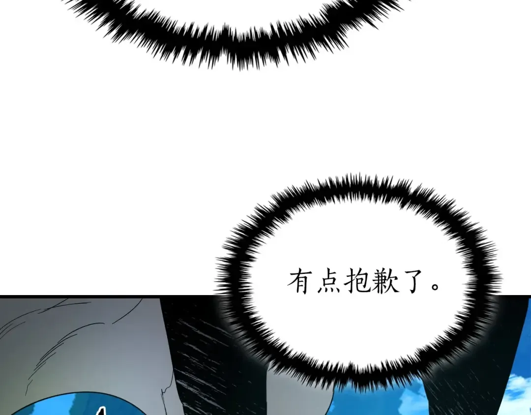 第66话 考验开始 第158页