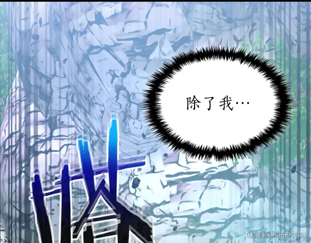 第66话 考验开始 第160页