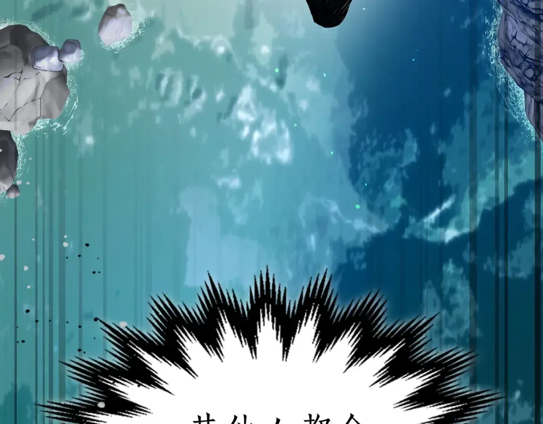 第66话 考验开始 第163页