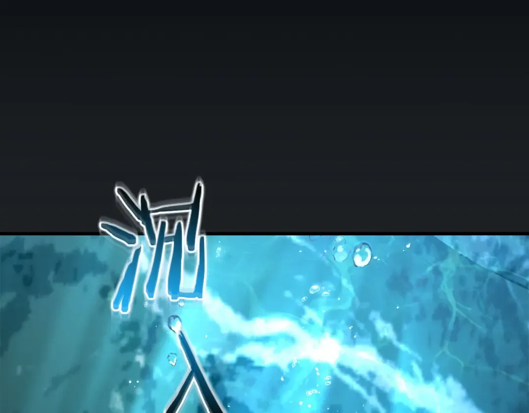 第66话 考验开始 第173页