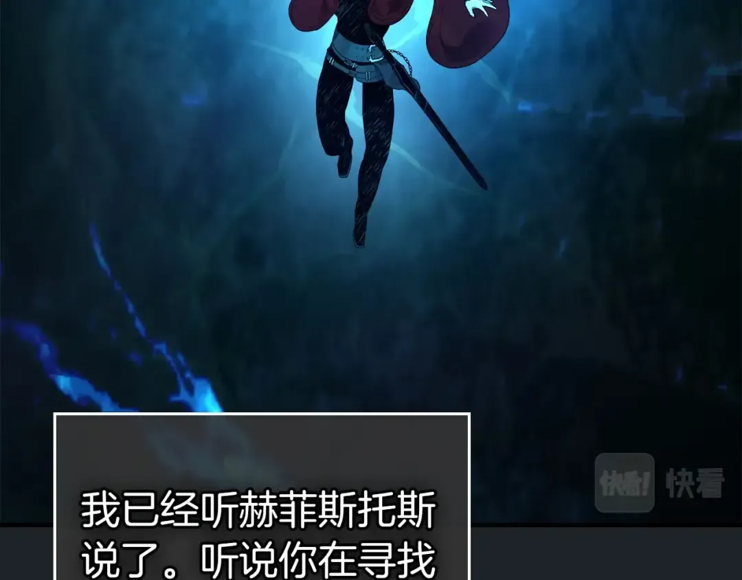 第66话 考验开始 第175页