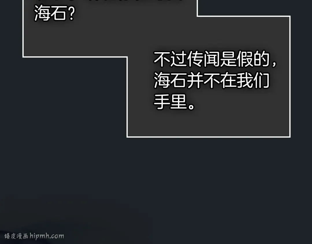 第66话 考验开始 第176页