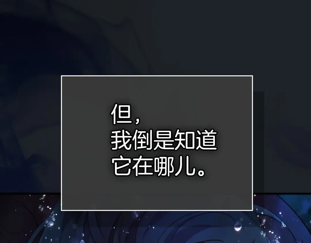 第66话 考验开始 第177页