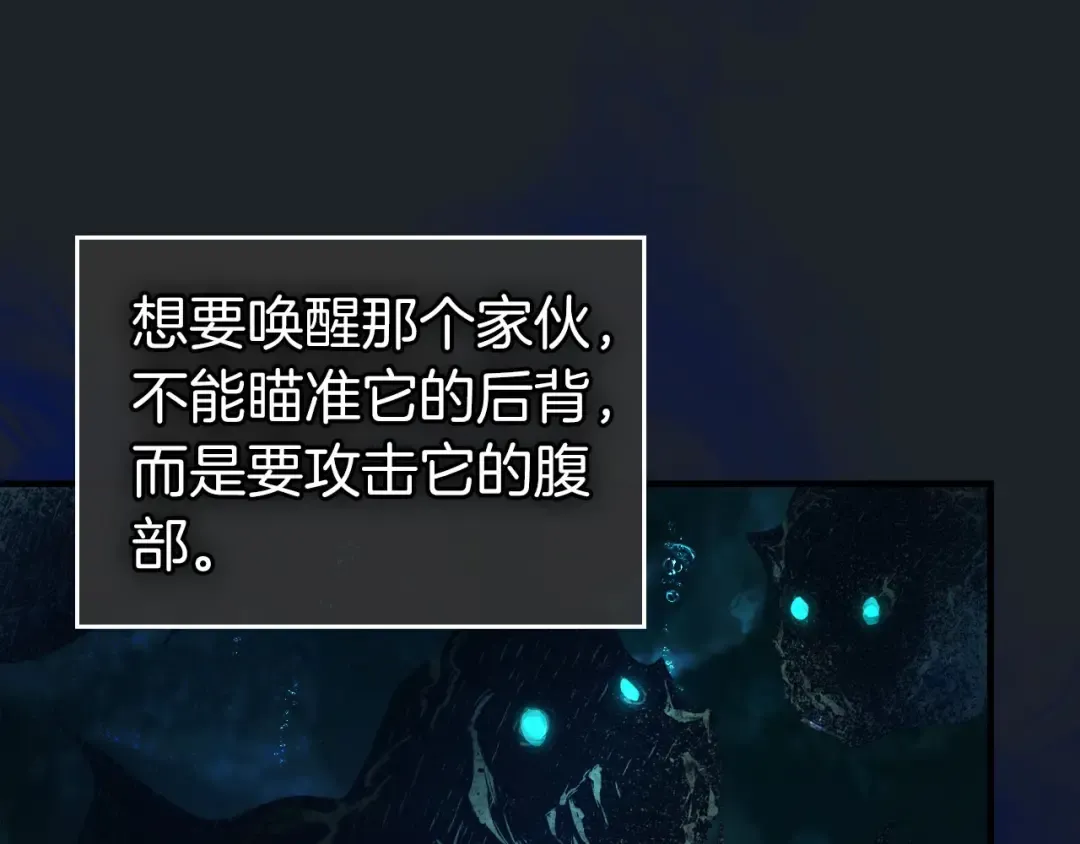第66话 考验开始 第180页