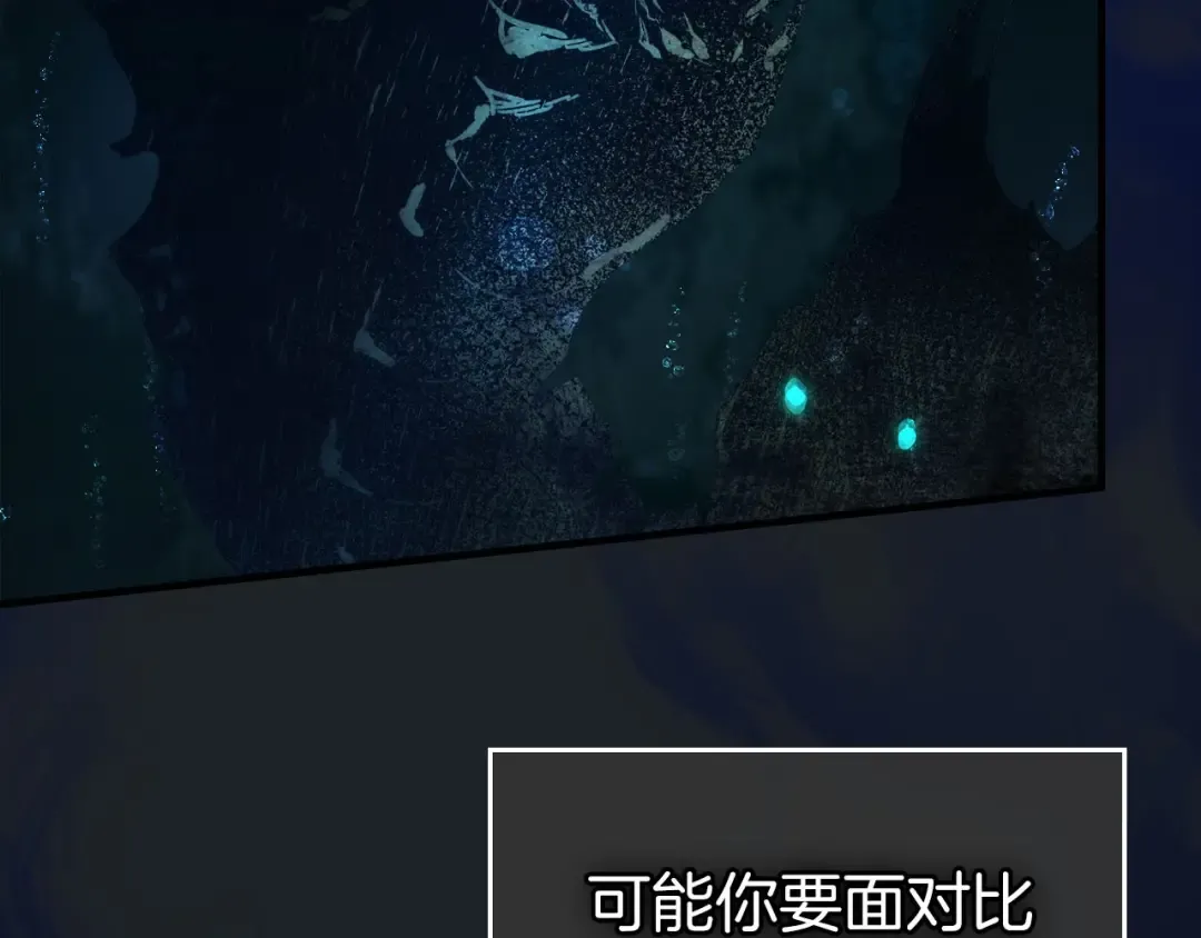 第66话 考验开始 第181页