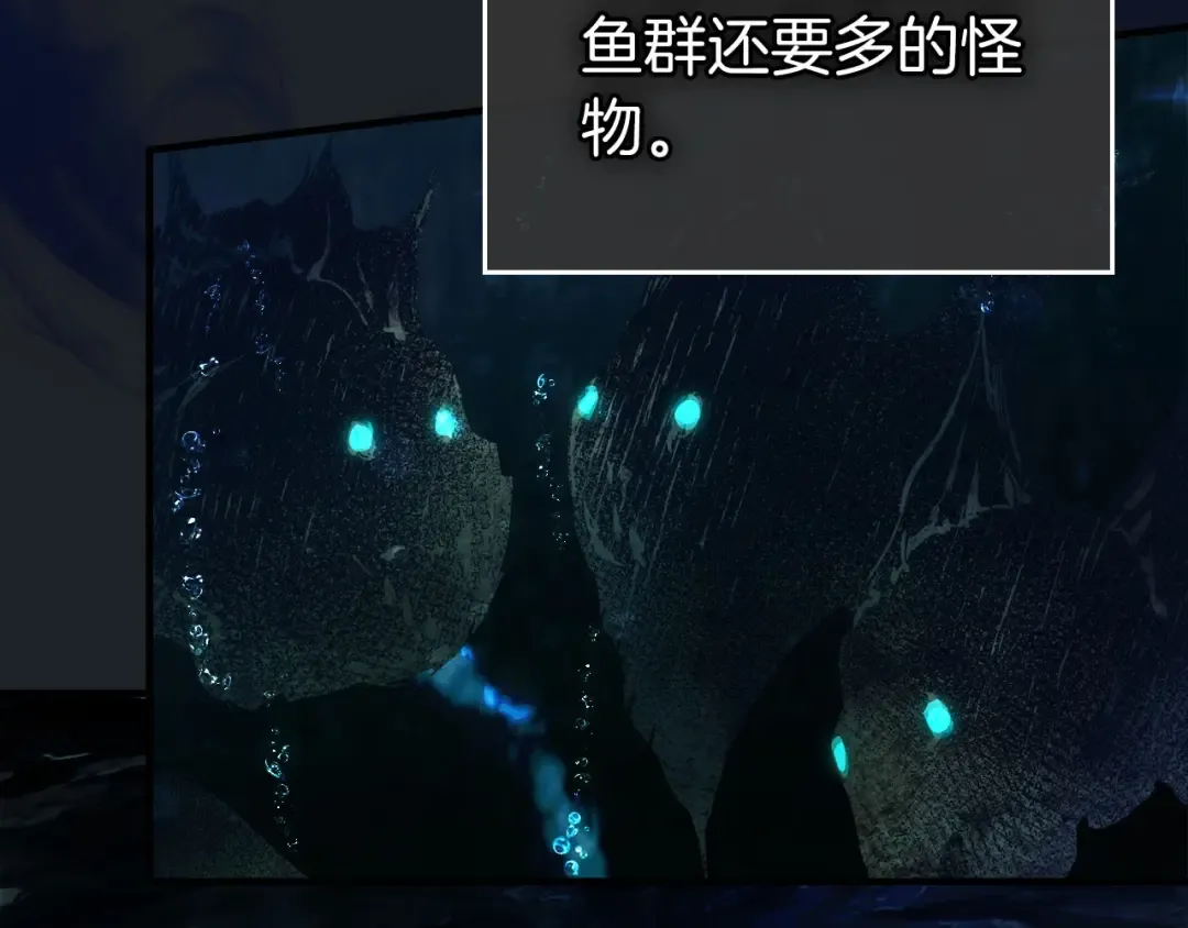 第66话 考验开始 第182页