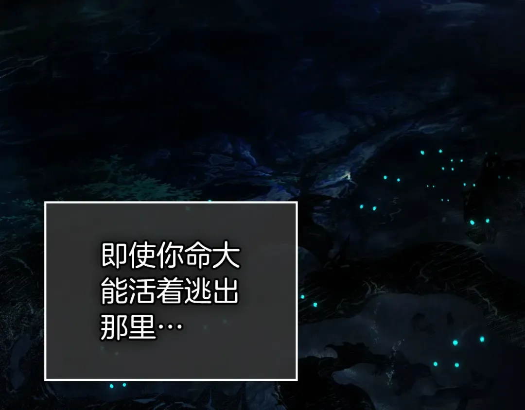 第66话 考验开始 第183页