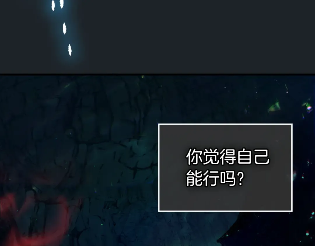 第66话 考验开始 第187页