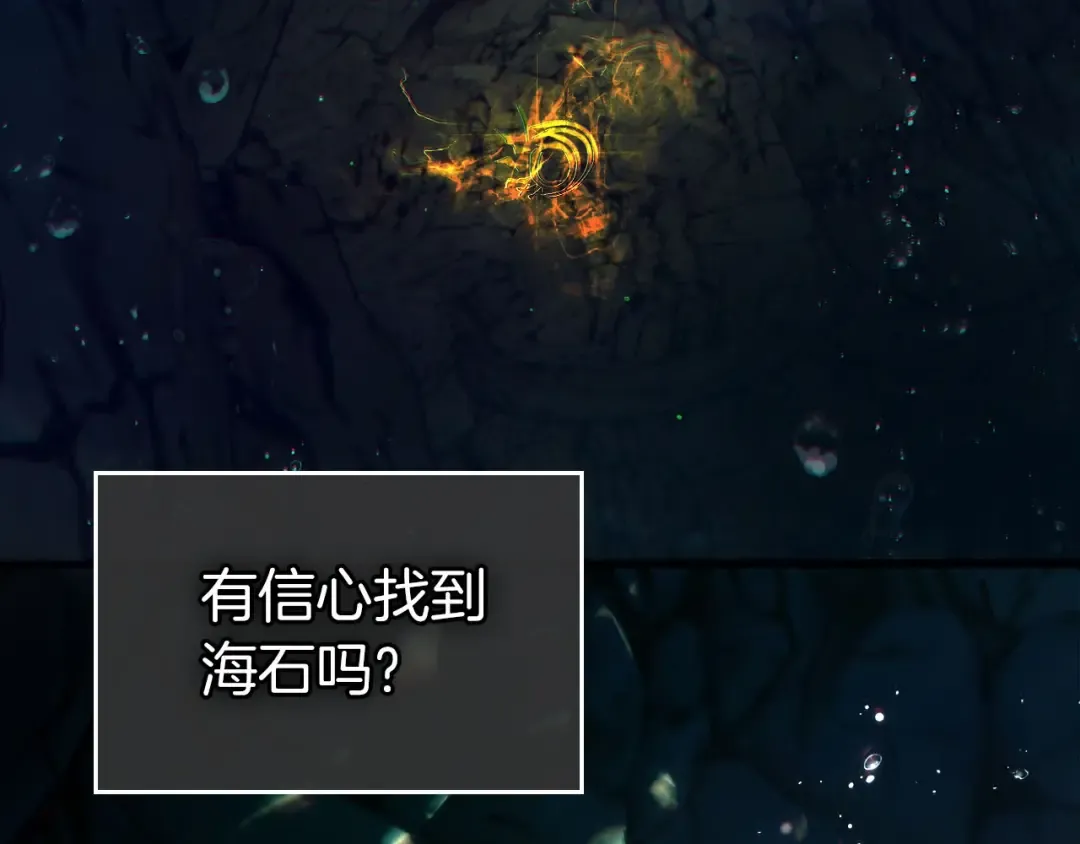 第66话 考验开始 第190页