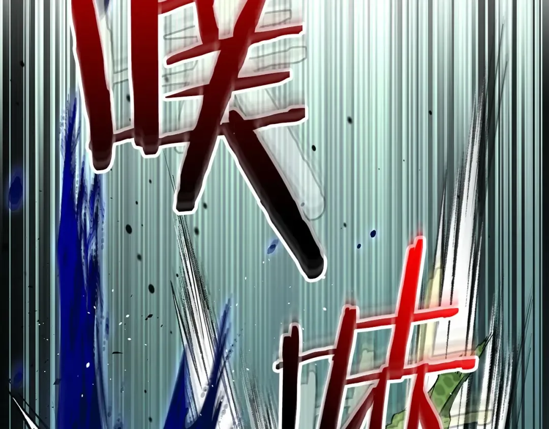 第66话 考验开始 第199页