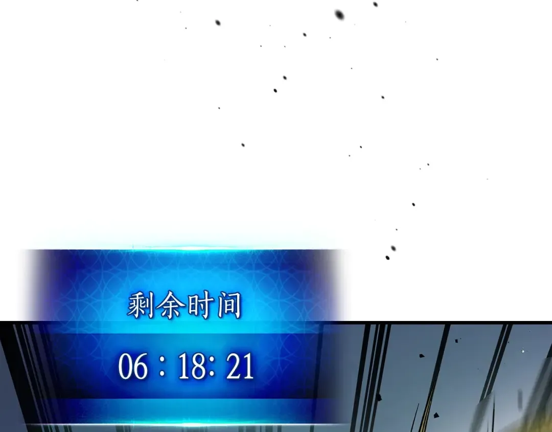 第66话 考验开始 第203页