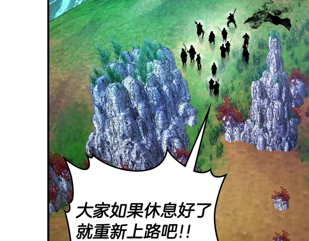 第66话 考验开始 第219页