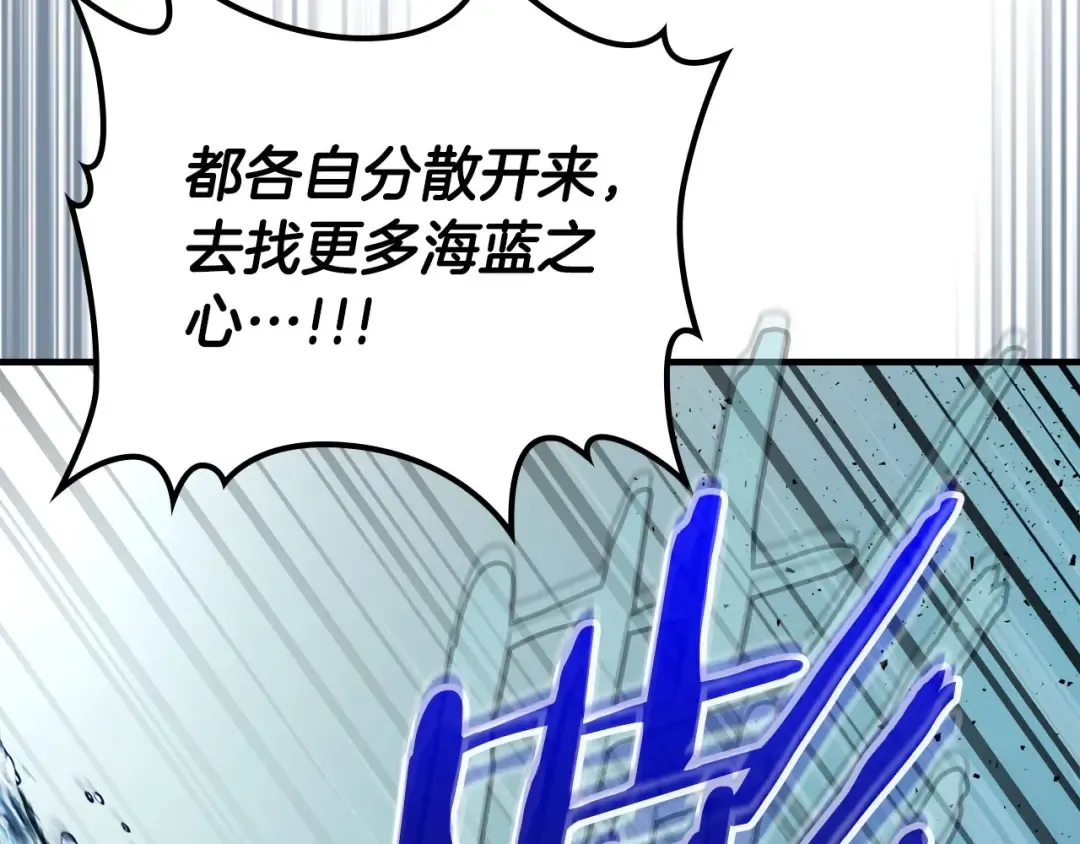 第66话 考验开始 第221页