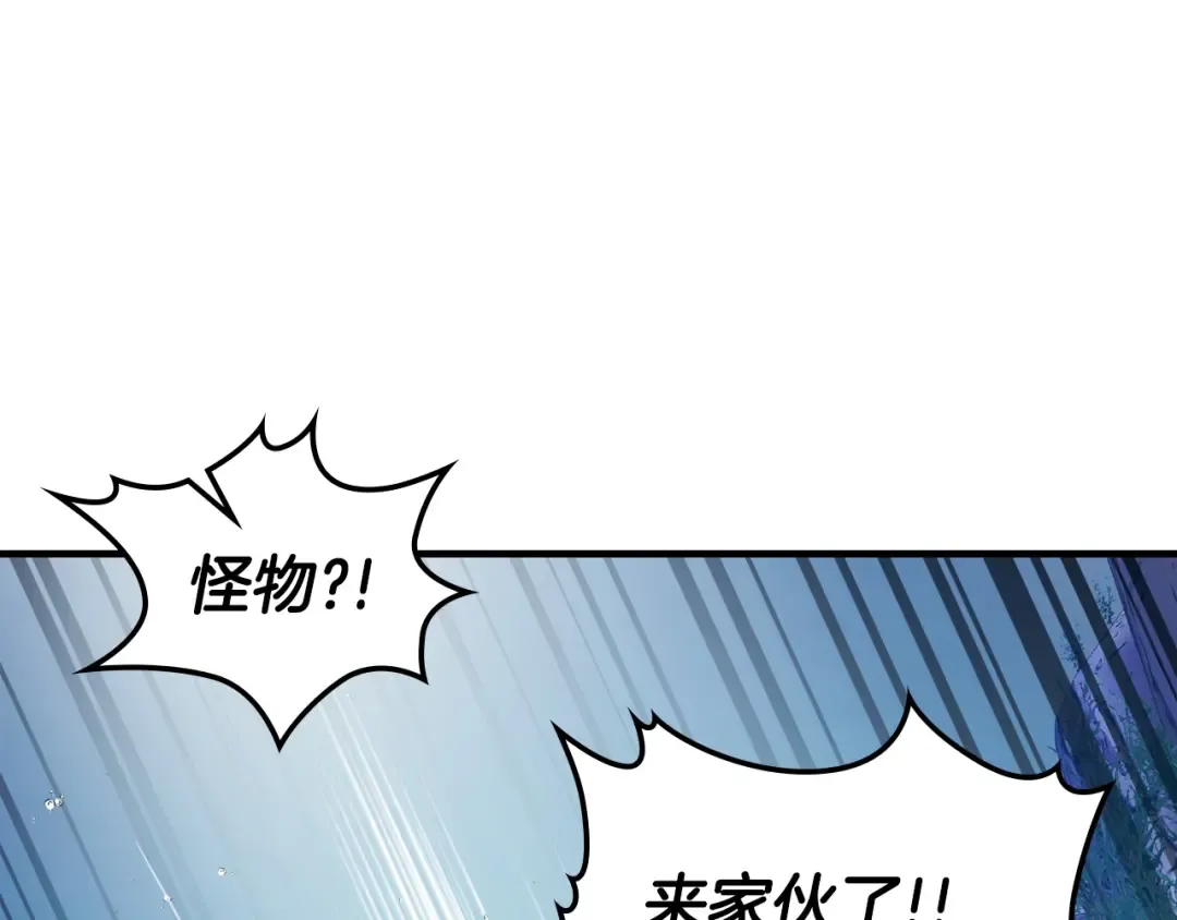 第66话 考验开始 第228页