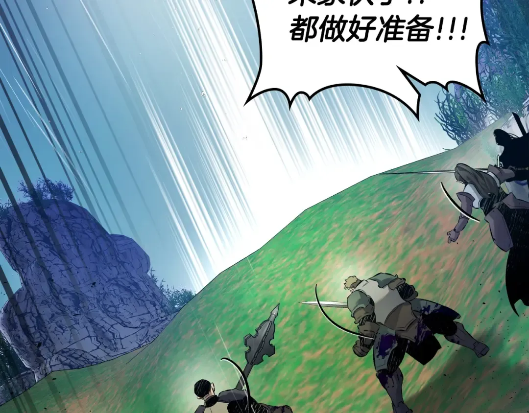 第66话 考验开始 第229页