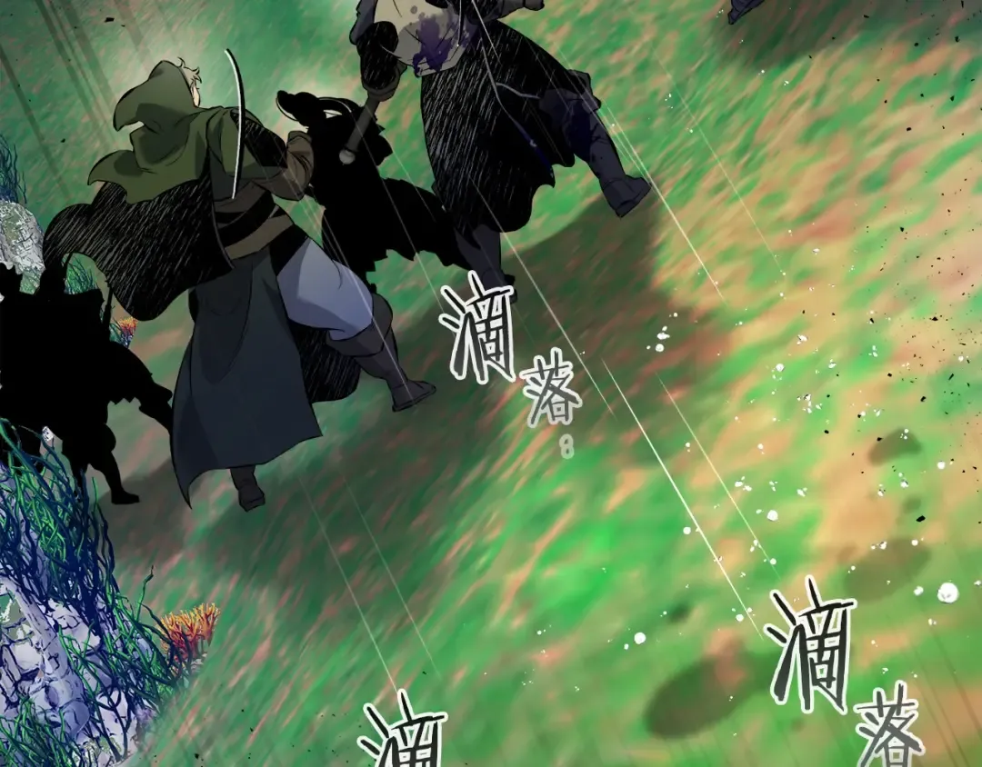 第66话 考验开始 第230页