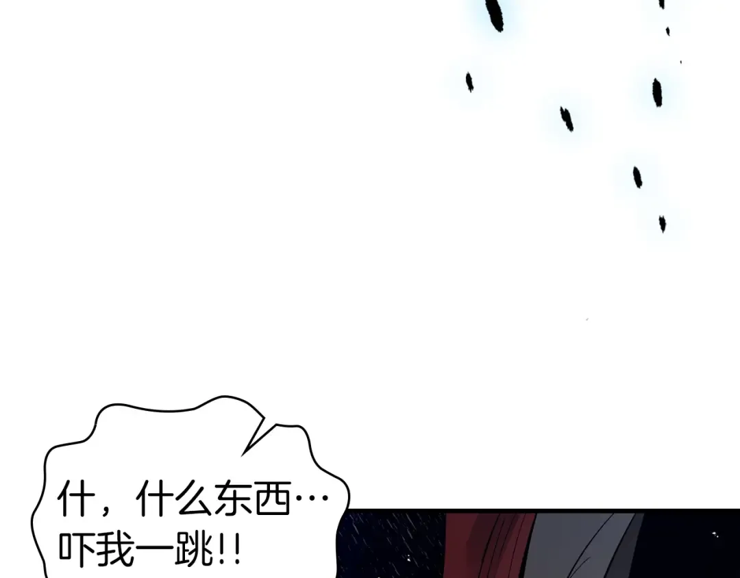 第66话 考验开始 第235页