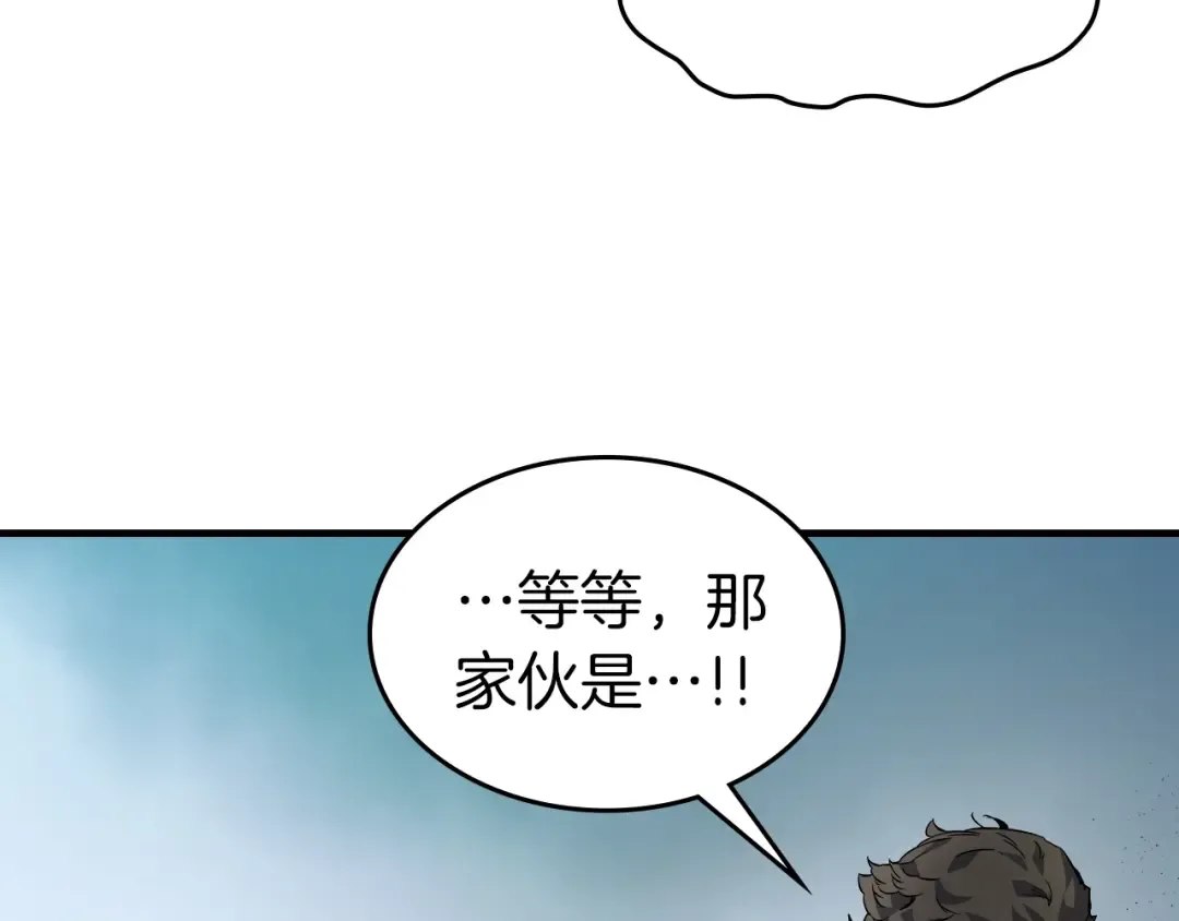 第66话 考验开始 第238页