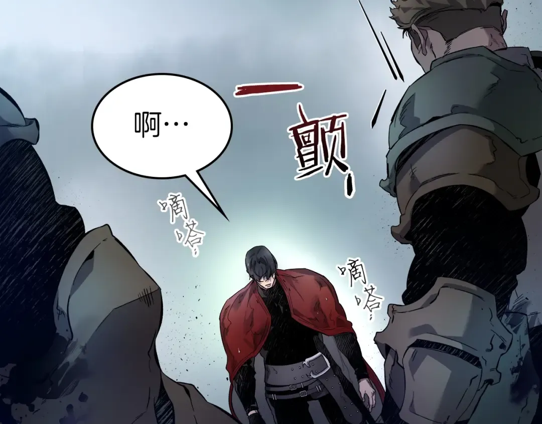 第66话 考验开始 第239页