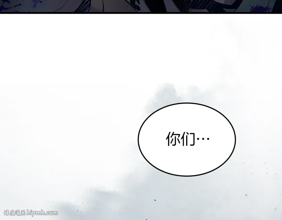 第66话 考验开始 第240页