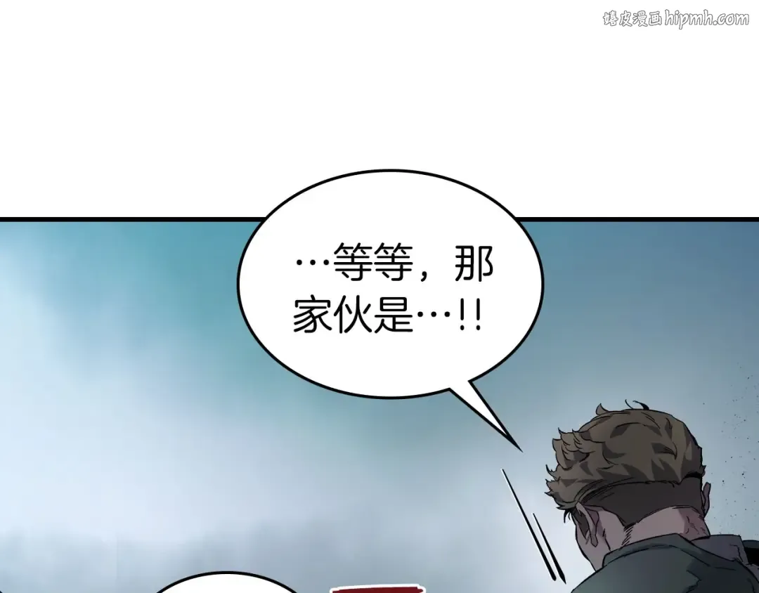 第67话 正面突破 第1页