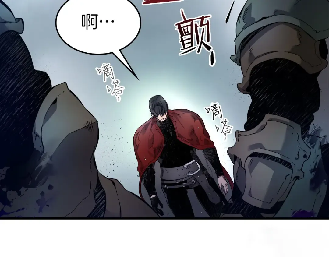 第67话 正面突破 第2页