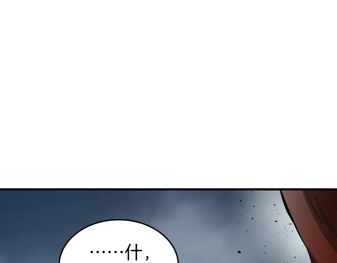 第67话 正面突破 第10页