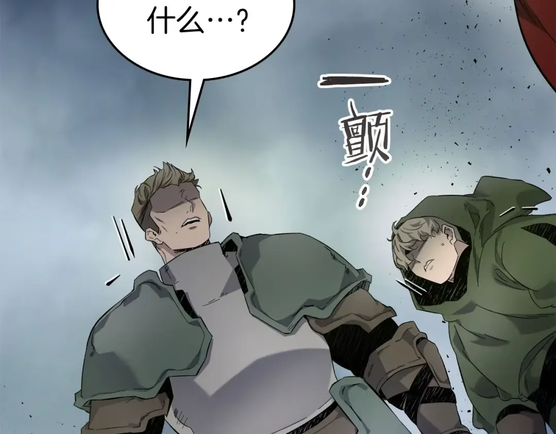 第67话 正面突破 第11页