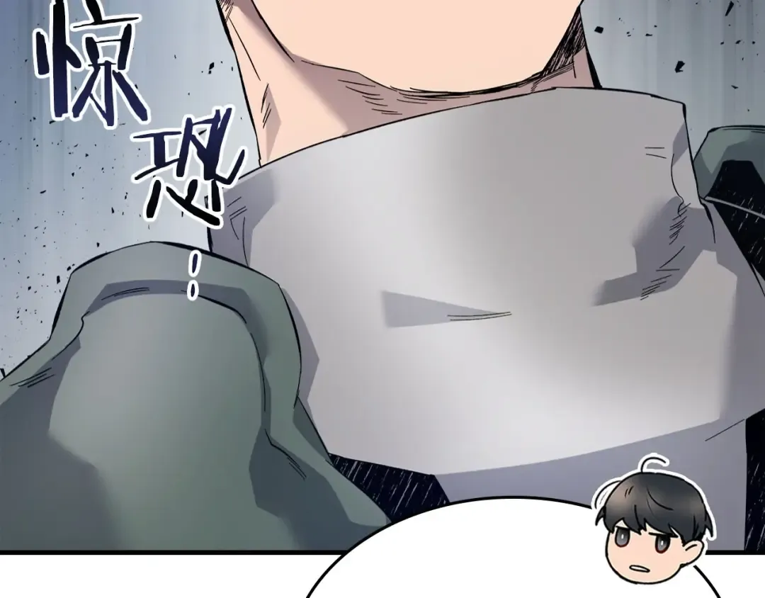 第67话 正面突破 第15页