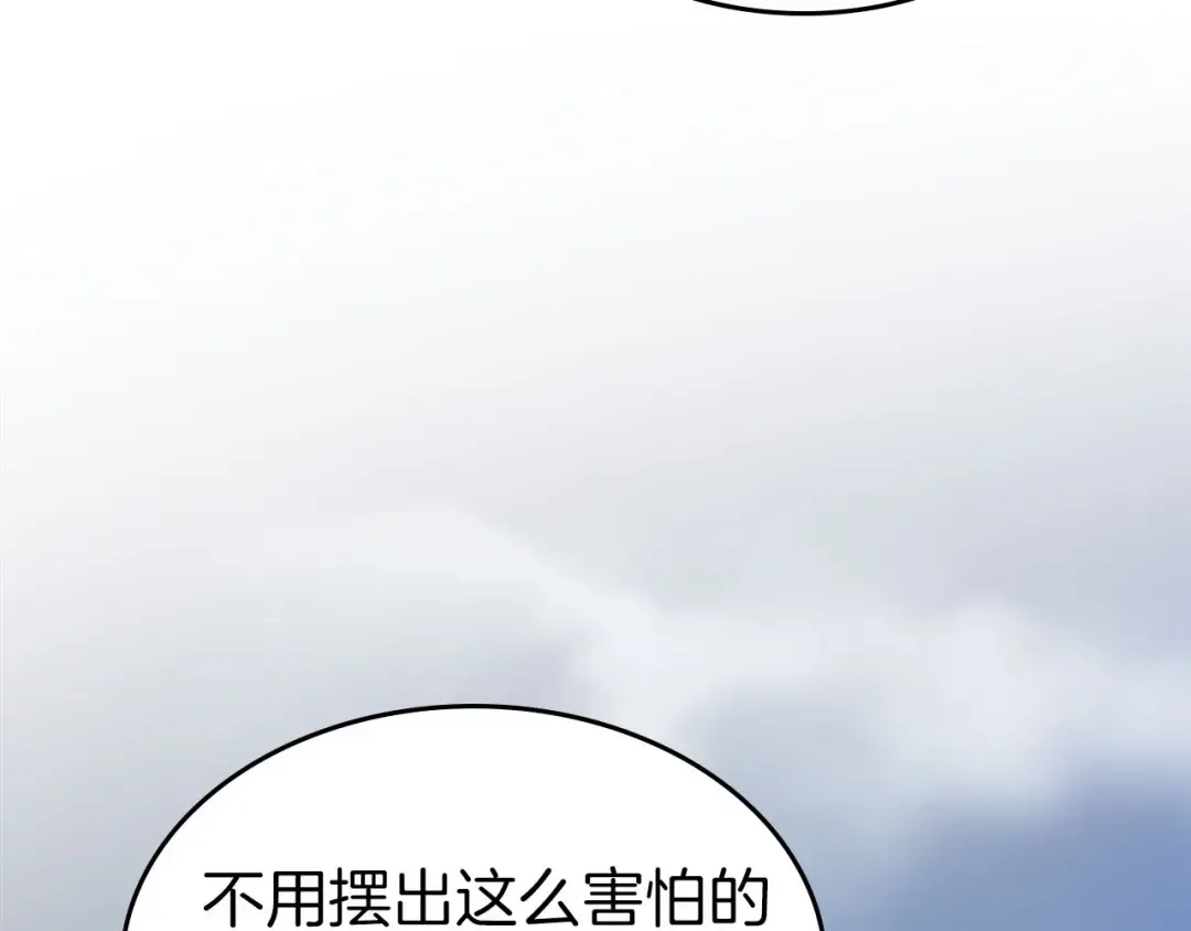 第67话 正面突破 第19页