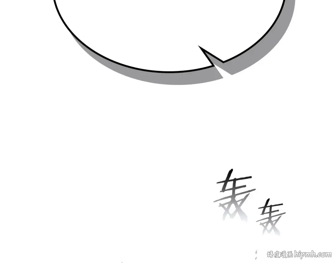 第67话 正面突破 第24页