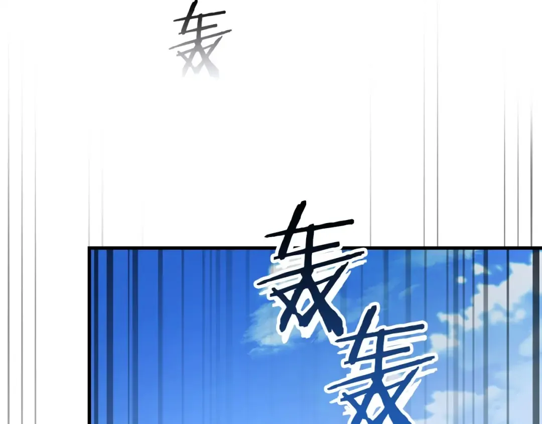 第67话 正面突破 第25页