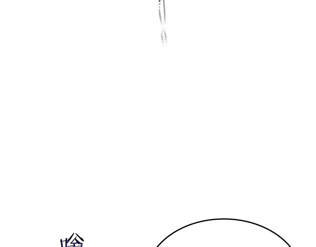 第67话 正面突破 第46页