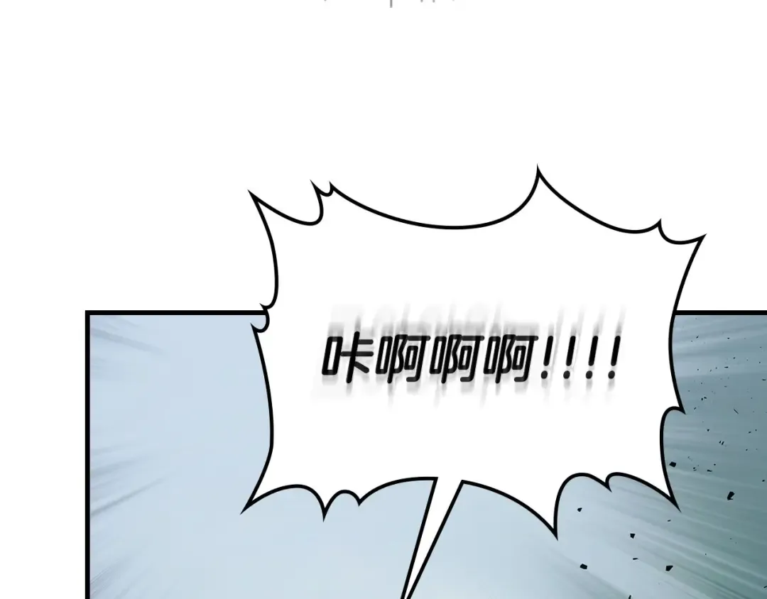 第67话 正面突破 第78页