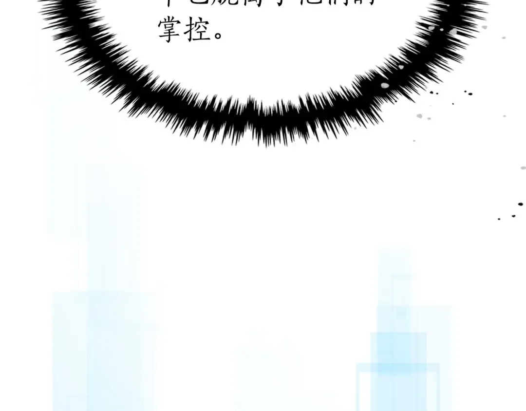 第67话 正面突破 第98页